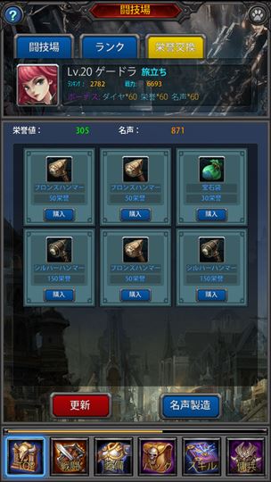 clear_battlediary_1_1_006