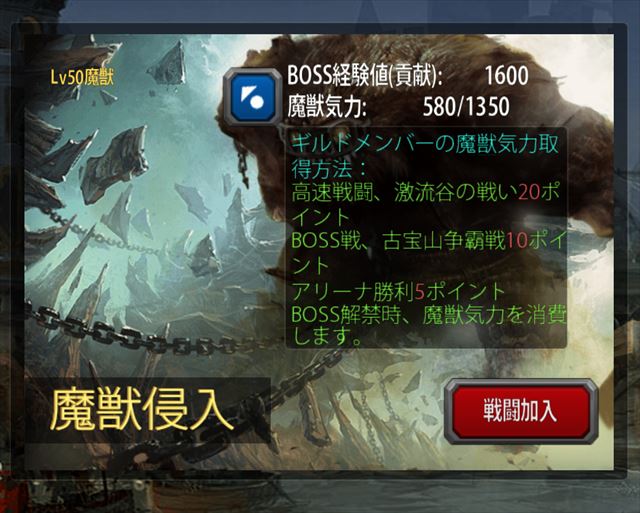 clear_battlediary_1_1_1