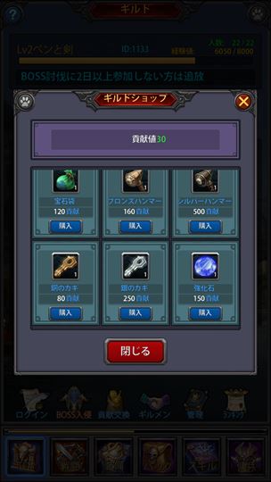 clear_battlediary_1__002