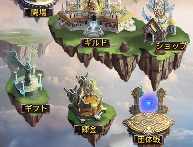 clear_battlediary_1_title_1