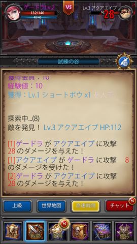 review_battlediary_005