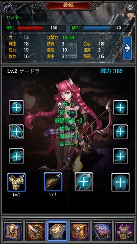review_battlediary_007