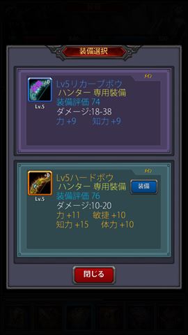 review_battlediary_018