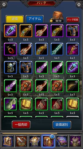 review_battlediary_023