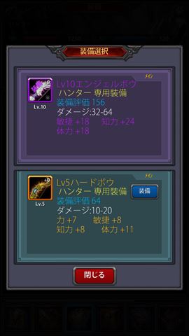 review_battlediary_028