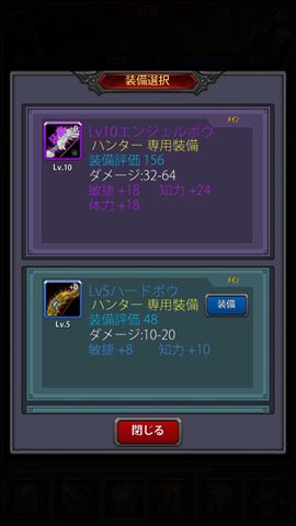 review_battlediary_030