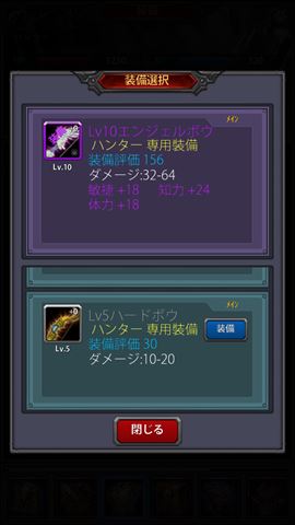 review_battlediary_031