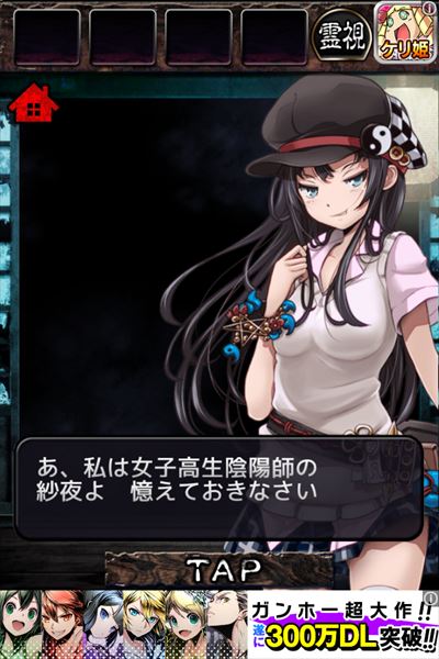 review_youkaiyasiki__002