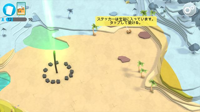 clear_godus_1_018