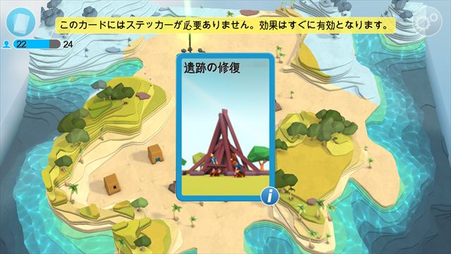clear_godus_1_021