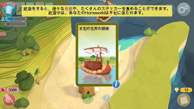 clear_godus_1_029
