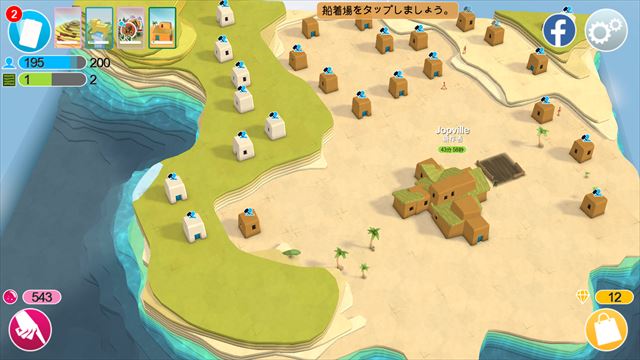 clear_godus_1_032