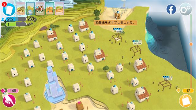 clear_godus_1_033