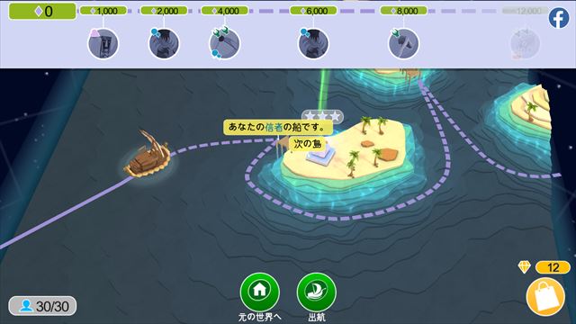 clear_godus_1_034