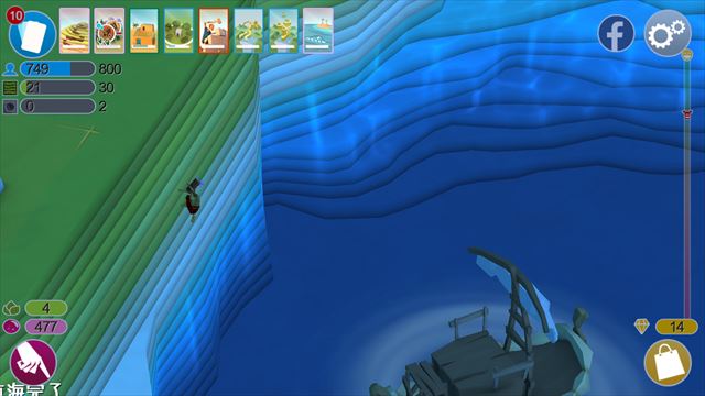 clear_godus_2_1004