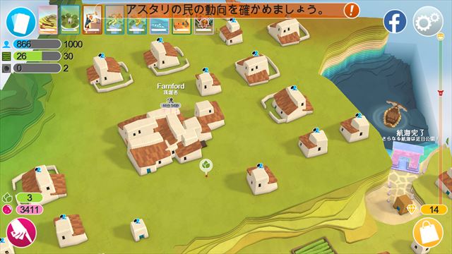 clear_godus_3_002
