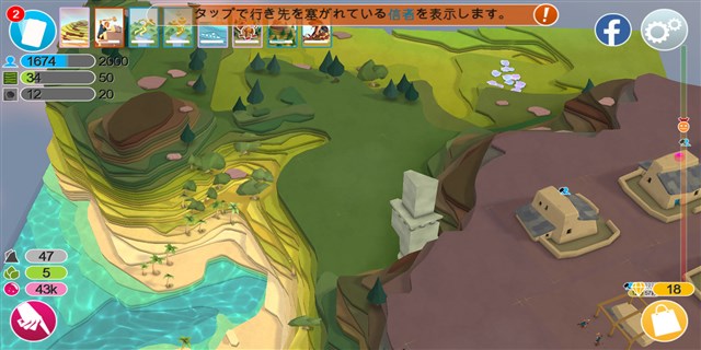 clear_godus_5_2