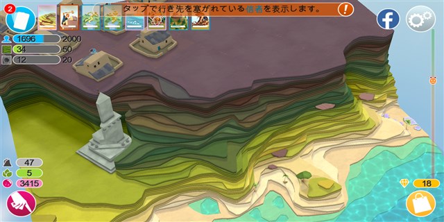 clear_godus_5_3