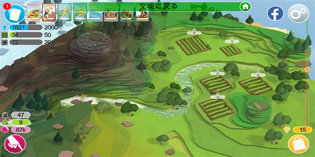 clear_godus_5_4