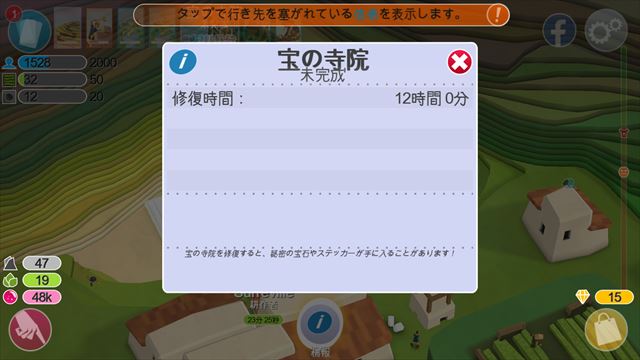 clear_godus_6_003