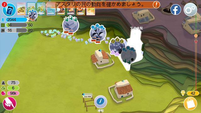 clear_godus_6_016