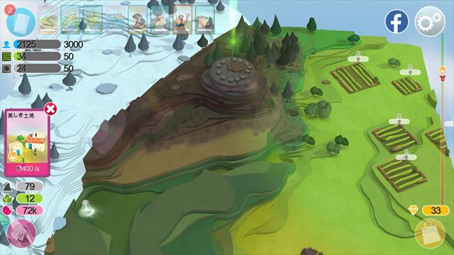 clear_godus_6_1003