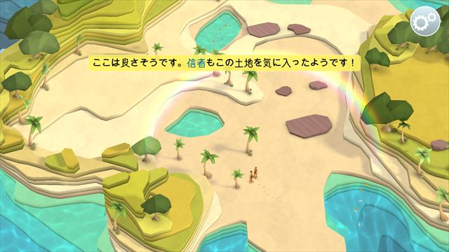 review_godus_016