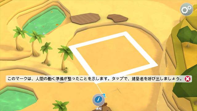 review_godus_021