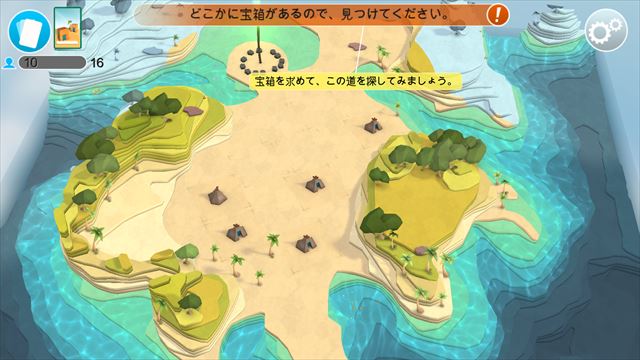 review_godus_026