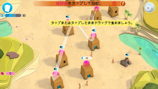 review_godus_034