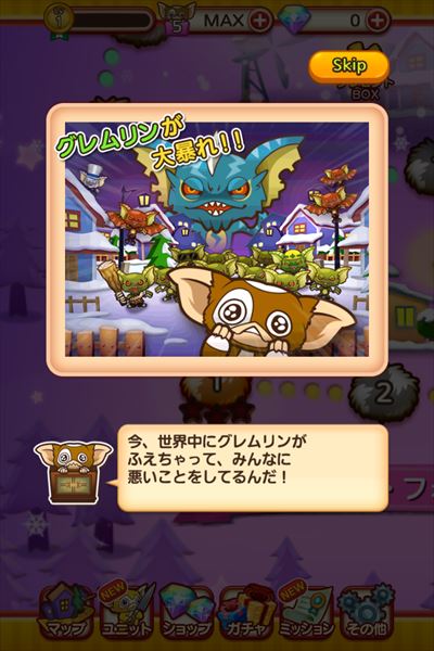 review_gremlinswars_002