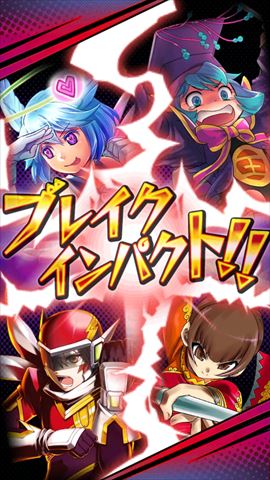 clear_gekitotsubreakgakuen_058