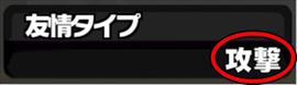 clear_gekitotsubreakgakuen_1001