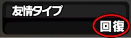 clear_gekitotsubreakgakuen_1003