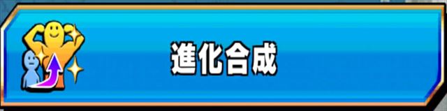 clear_gekitotugakuen_2_002