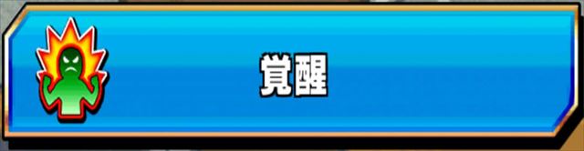clear_gekitotugakuen_2_003