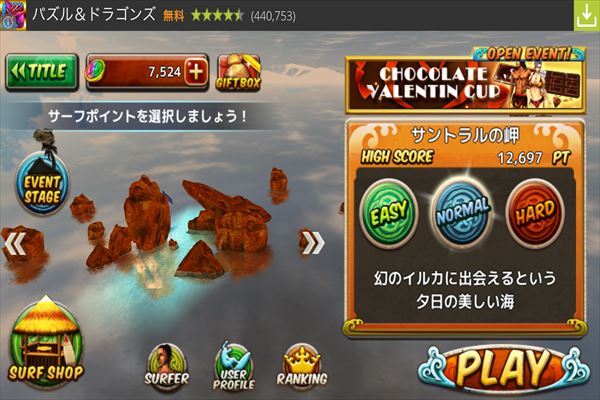 review_ancientsurfer2_stage2_title