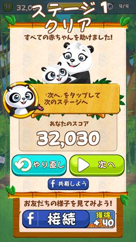 review_pandapop_008