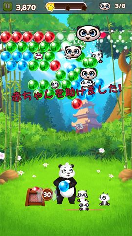review_pandapop_2015