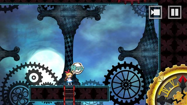 clear_alice_satge4_020