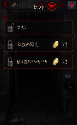 review_jusu_012