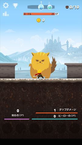 revier_tap taitan_001