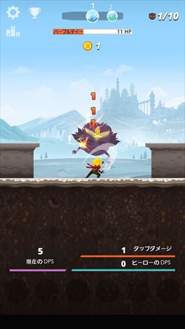 revier_tap taitan_002