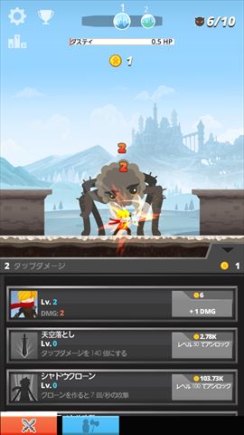 revier_tap taitan_005