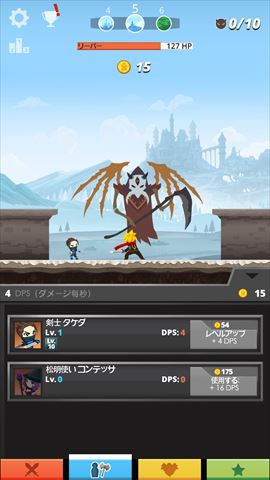 revier_tap taitan_008
