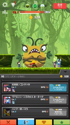 revier_tap taitan_022