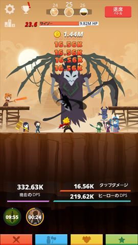revier_tap taitan_031