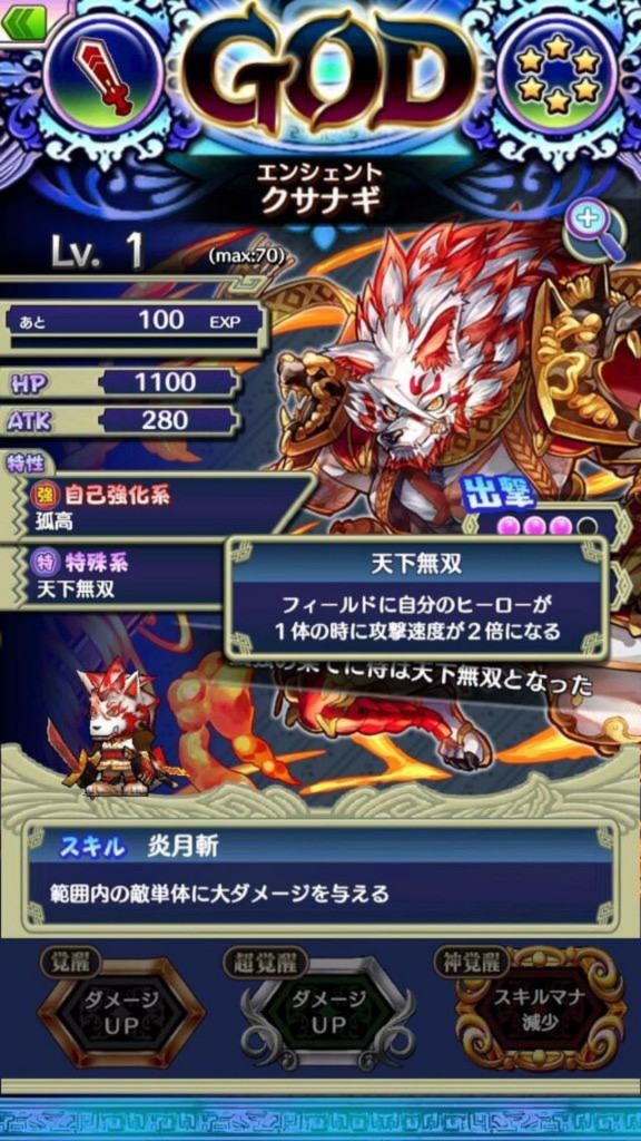 koryaku_poitto_g001