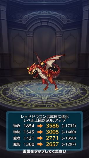 clear_bokutodoragon_1_1001