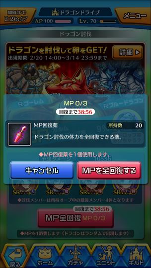 clear_bokutodoragon_1_1005